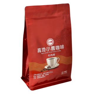 臺糖高地小農咖啡豆(卡內特)(半磅)(227g/袋)(9880)(效期:2025/08/28)