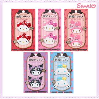 日本正品 寶石 前髮夾組 DX 三麗鷗 kitty 美樂蒂 大耳狗 庫洛米 水鑽 閃鑽 髮夾 夾子 瀏海夾 髮飾 玫瑰