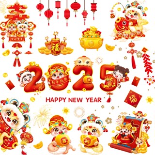 Wall Art 臺中現貨 44款任選 蛇年 2025 春節 新年 過年 農曆年 防水貼紙 無痕壁貼 靜電貼 DIY