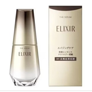資生堂怡麗絲爾膠原新肌光速精華50ml/超緊緻精華35ml