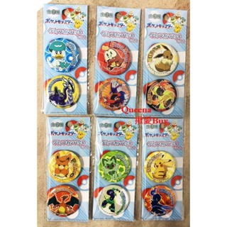 💓Queena揪愛BUY⏩日本購物✈精靈寶可夢 徽章/兩入✈皮卡丘 新葉喵 潤水鴨 伊布 呆火鱷