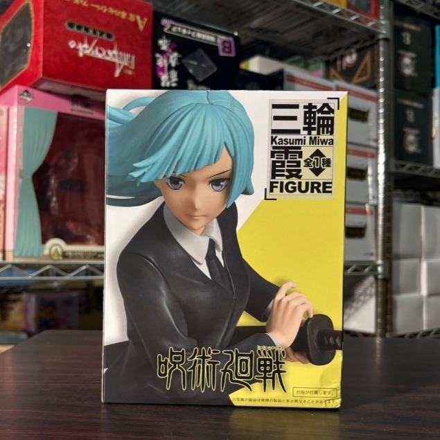 🌀日版客🌀 日版 咒術迴戰 TAITO 三輪霞 呪術迴戰 景品 公仔