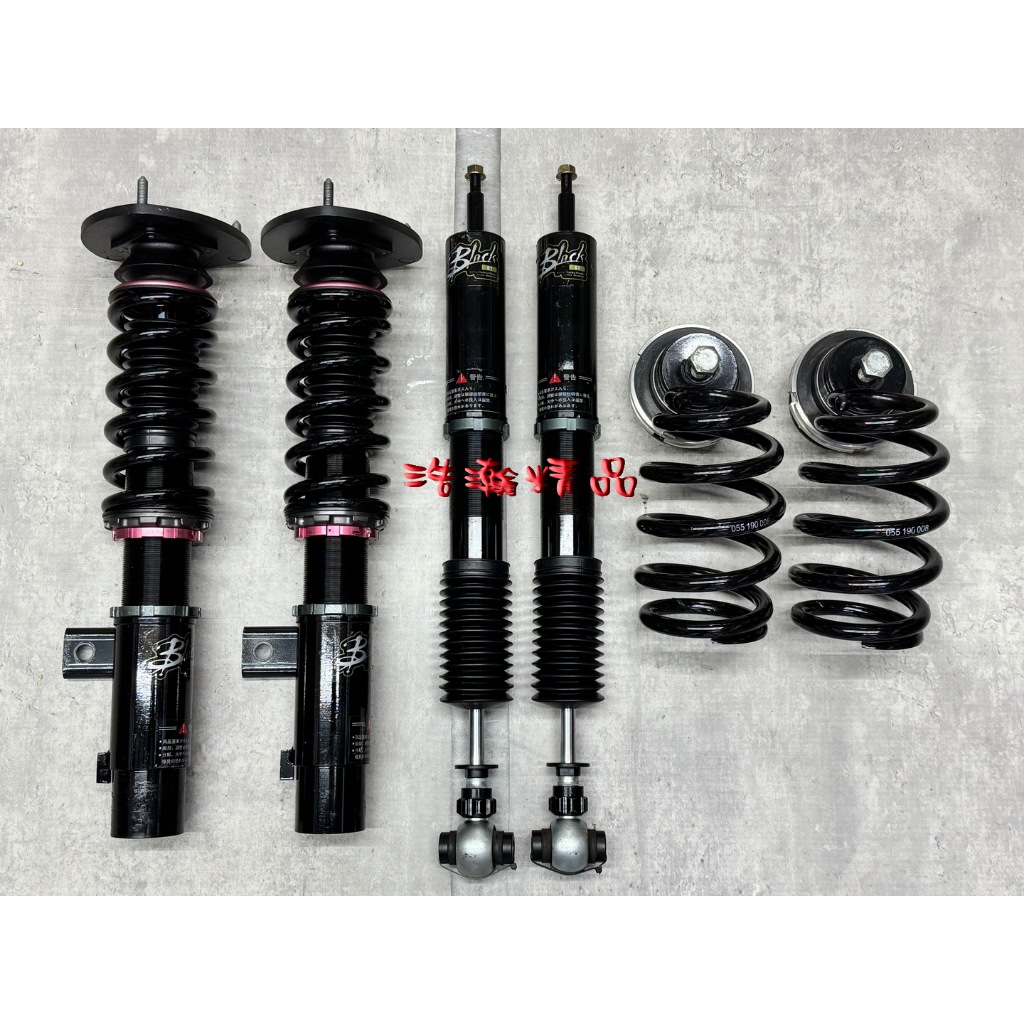 浩瀚精品 BLACK VW GOLF7 GOLF8 AUDI A3 55MM用 高低軟硬可調避震器 極新品 保固4個月