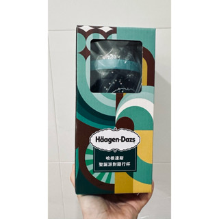 Häagen-Dazs 哈根達斯聖誕派對隨行杯 420ml