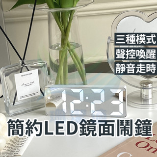 LED電子鬧鐘 時間顯示 溫度顯示 鬧鐘功能 亮度調節 聲控功能 貪睡功能 省電模式 時間記憶功能 靜音設計 生活必備