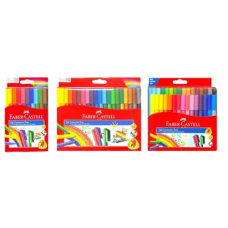 享亮文具樂園｜【FABER-CASTELL】彩色連接筆 10色 20色 30色
