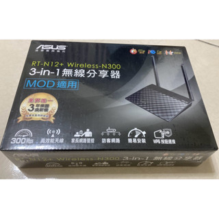 華碩 ASUS RT-N12+B1 3合1 Wireless-N300 無線網路分享器 MOD 中華