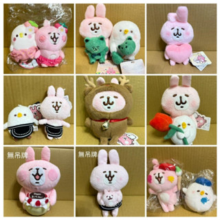 卡娜赫拉 日版 娃娃 Kanahei 底褲 打工 麋鹿 露營 蛋糕 廚師 愛心 畫家 驚嚇