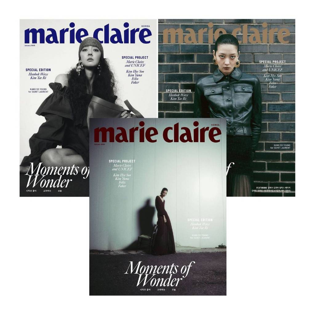 KPM-現貨 marie claire (KOREA) 1月號 2025 三款隨機 金妍兒 Felix 李相赫Faker 張員瑛 徐玄振 韓志旼 李浚赫 惠利 金永大 韓國代購 Korea Popul