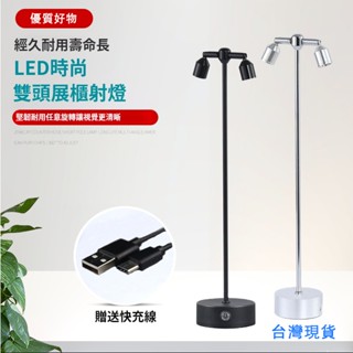 氛圍燈 酒吧桌燈 創意個性小夜燈 雙頭射燈 觸控臺燈 睡眠燈 USB充電小檯燈 讀書燈 房間燈 投射燈 補光燈 背景燈