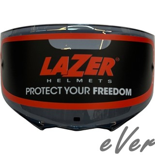 LAZER RX-1 深色 墨片 可樂帽 汽水帽 原廠全罩安全帽鏡片《遠古騎士》