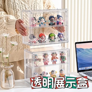 最快隔日到店 公仔收納盒 公仔展示盒 模型展示盒 防塵收納盒 展示架 盲盒收納 透明壁掛公仔盒 透明展示盒