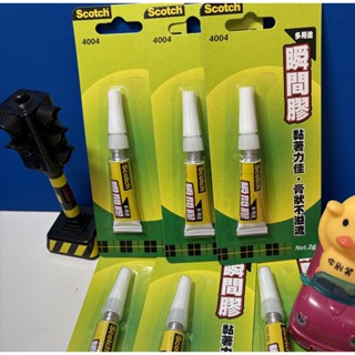 Scotch 多用途瞬間膠 2g x 1個 (A-026)