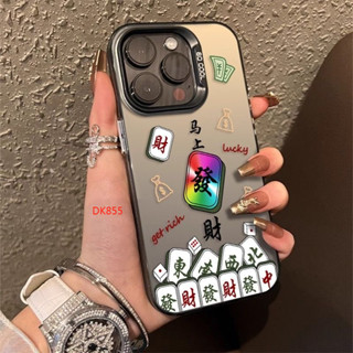 iphone 16 15 14 13 12 Pro Max XR i7 i8 Plus蛇年新款發財麻將彩銀磨砂手機殼