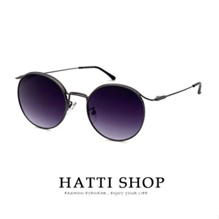 HATTI SHOP 復古圓框墨鏡 潮流時尚墨鏡 復古流行眼鏡 抗紫外線UV400