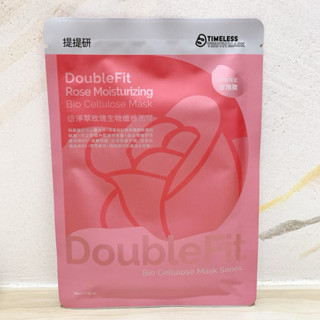 TTM 提提研 倍淨萃玫瑰 DoubleFit 生物纖維面膜