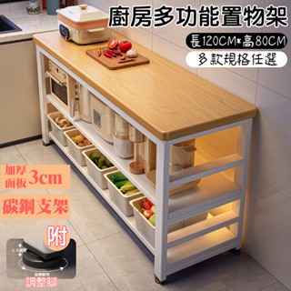 百崴收納 長120廚房多功能收納架(廚房架 置物架 鋼架 層架 雙層收納架)
