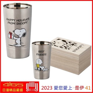 吾人智販 日本正版 平行輸入 史努比 SNOOPY best friends 不鏽鋼 保溫杯 木盒包裝 送禮自用皆宜