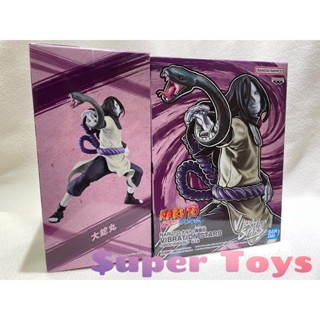 《$uper Toys》全新現貨 景品 BP 火影忍者 疾風傳 VIBRATION STARS 大蛇丸 公仔 模型