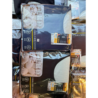 臺灣現貨-男款羊毛蠶絲發熱衣