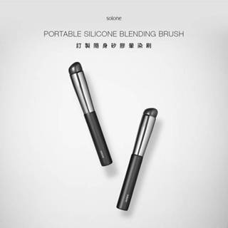 Solone 矽膠暈染刷(1入) 訂製隨身 大藝術家玩色F20 化妝刷具 上妝器具 美容【小三美日】DS024544x