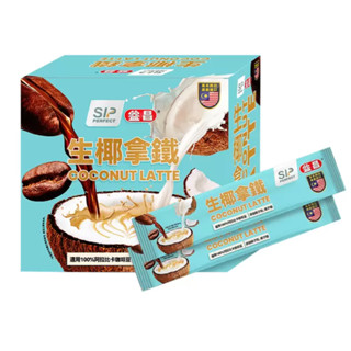 仙人掌哥 益昌 生椰拿鐵 16g/包 阿拉比卡咖啡豆 新增椰子粉 椰子糖 馬來西亞知名品牌 全素