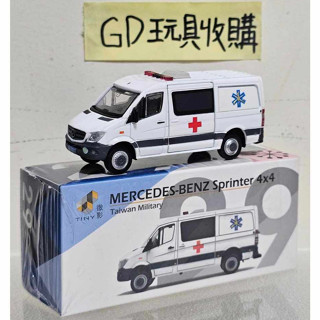 【GD玩具收購當舖】微影 Tiny 國軍 救護車 Benz Sprinter 1/64 臺灣 陸軍 合金模型車