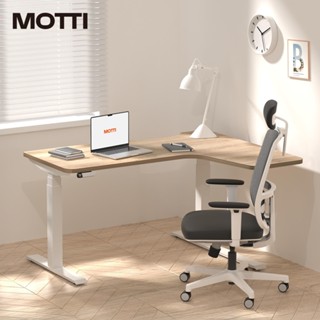 MOTTI 電動升降桌 | Levio mini 三節式靜音雙馬達 坐站兩用 防壓回彈 辦公/電腦桌 (含配送組裝服務)