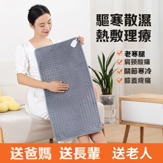 加熱墊 暖腳墊 暖肚子 披肩電熱毯 保暖墊 發熱毯 行動電源發熱毯小型電褥子 辦公室加熱墊 車用 9檔溫控 腰部電熱毯