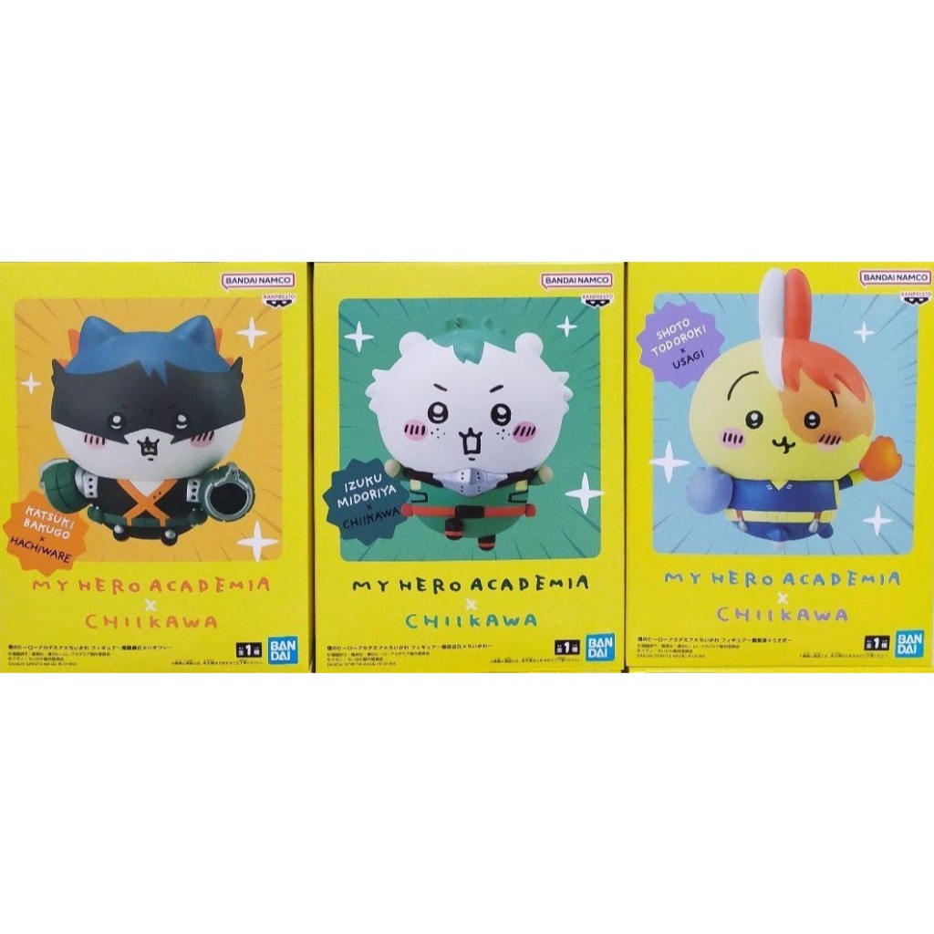 日版 吉伊卡哇 Chiikawa 我的英雄學院 聯名 景品 公仔 我英 轟焦 兔兔 烏薩奇 爆豪 小八貓 綠谷 小可愛