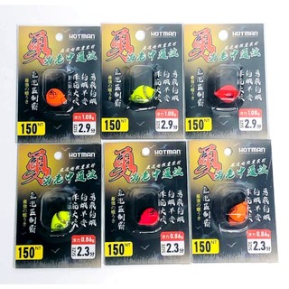 原價150 ［可當天寄出］2.3分2.9分猛哥釣具HOTMAN勇海老中通波黃頭橘頭粉頭氣泡區阿波蝦阿波釣蝦天秤阿波天平
