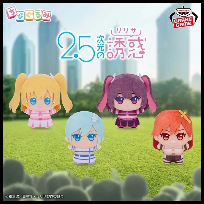 日版 2.5次元的誘惑 吊飾 娃娃 vol.2 莉莉艾露 美莉艾拉 諾基艾露 亞莉艾露 玩偶 布偶 A0559