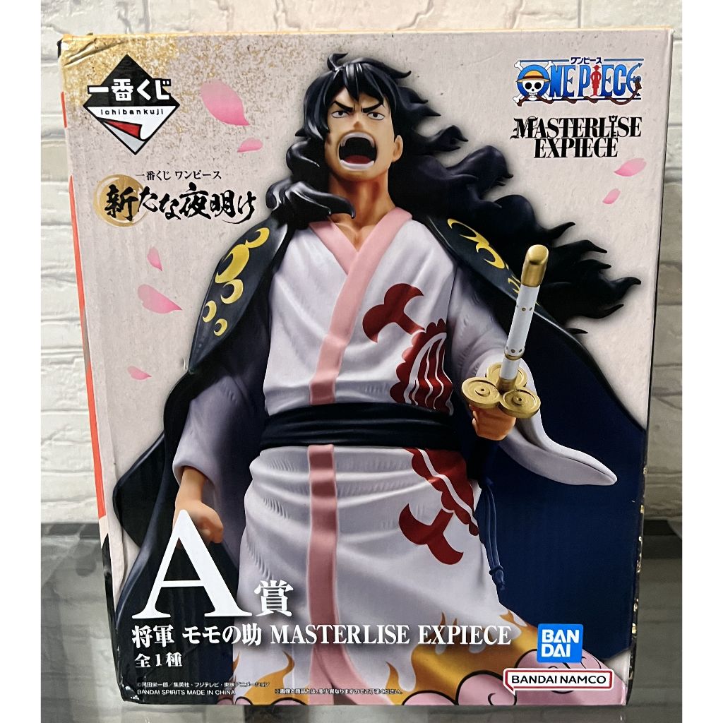 日版 代理版 海賊王 航海王 一番賞 A賞 新的曙光 新的黎明 嶄新的曙光 和之國 將軍 光月桃之助 光月 桃之助 公仔