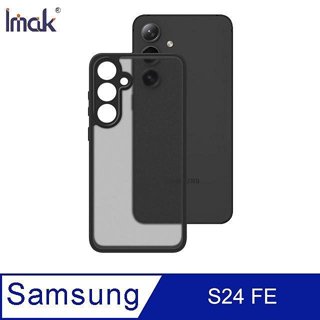 Imak 艾美克 SAMSUNG 三星 Galaxy S24 FE 雙料防摔保護套 保護殼 防摔殼 雙料殼 霧面 磨砂殼