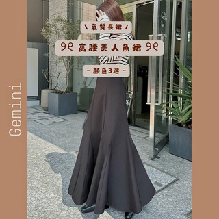 🌸Gemini🌸 預購丨日本GRL 高腰喇叭長裙 美人魚裙擺 日系氣質 gc190