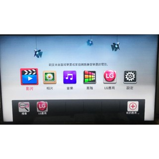 LG BP420 Smart 3D-BD DVD CD 播放機(含遙控器) 除USB外亦可連線各種DLNA Server