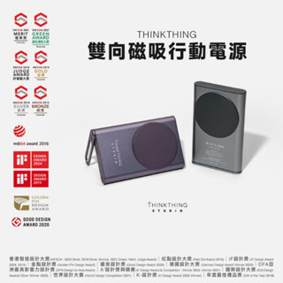 Thinkthing 雙向磁吸行動電源 5000mah MagSafe 磁吸無線 PD18Ｗ快充 行充 無線充電 散熱好