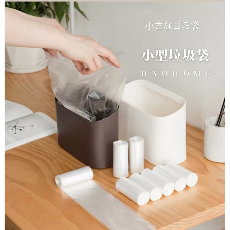家用垃圾袋桌面垃圾桶小垃圾袋 寵物外出攜帶垃圾袋 桌上型垃圾桶專用垃圾袋 嘔吐袋
