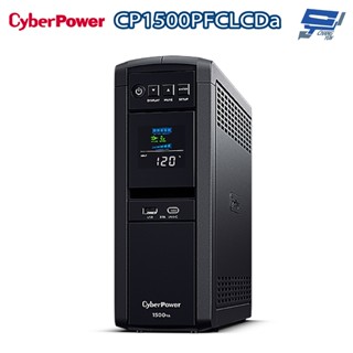 昌運監視器 CyberPower CP1500PFCLCDa 1500VA 在線互動式PFC正弦波UPS不斷電系統 直立
