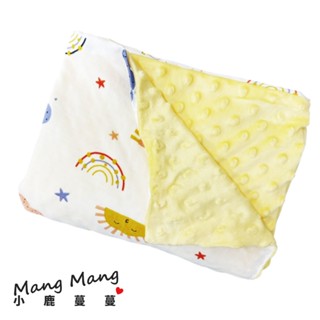 【Mang Mang 小鹿蔓蔓】寶貝觸覺安撫蓋毯 彌月禮盒(六款可選)