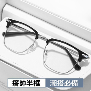 👓近視眼鏡👓【K63】港風商務型復古半框眉毛款眼鏡 餘文樂同款 眼鏡 眼鏡框眼鏡平光眼鏡眼鏡平光鏡鏡框