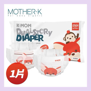 韓國MOTHER-K K-MOM 頂級超薄瞬吸紙尿布-體驗包