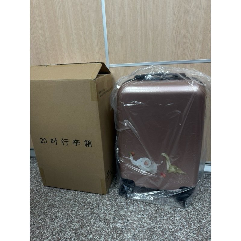 20吋童趣 玫瑰金 行李箱 台新 昇恆昌滿額贈品