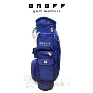 【飛揚高爾夫】ONOFF Lady Caddie Bag 9吋 #OB5724-04 , 深藍, 桿袋