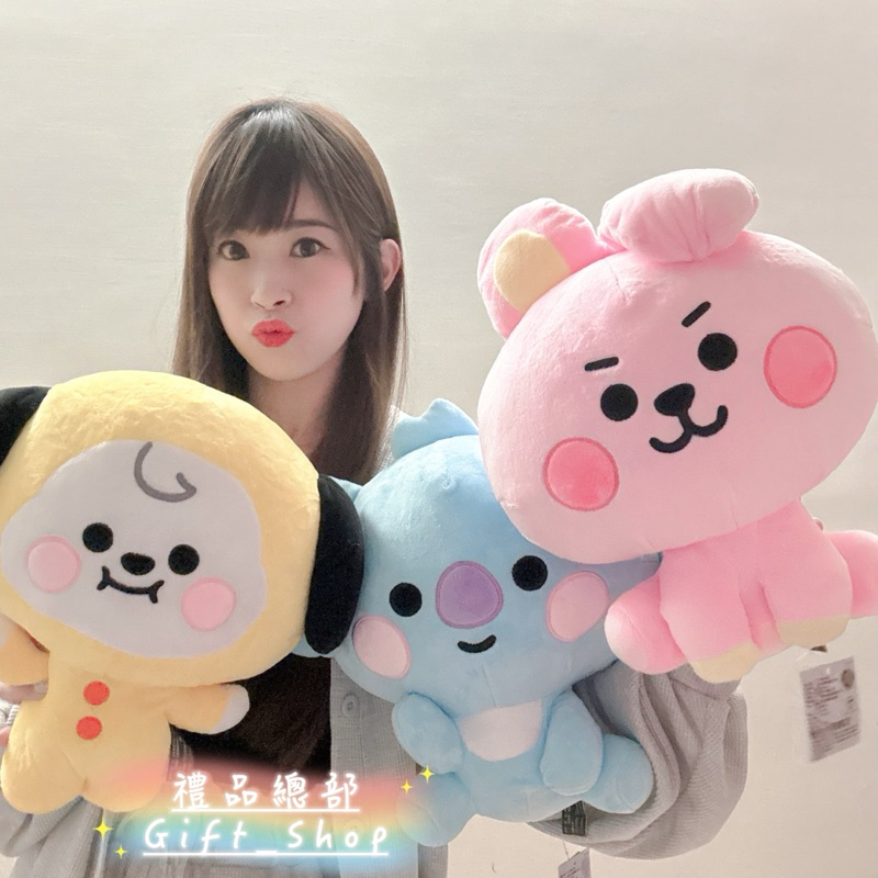BT21 防彈少年團娃娃 正版授權 12英吋 宇宙明星 BT21娃娃 BT21玩偶 生日禮物 彌月禮 畢業禮物