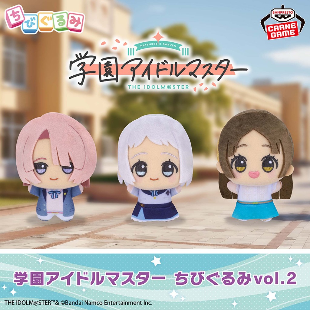 日版 學園偶像大師 娃娃 吊飾 有村麻央 葛城莉莉亞 倉本千奈 萬代 玩偶 布偶 A0565