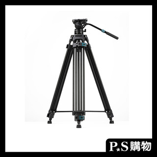 FOTOPRO DV-3A 專業攝影腳架