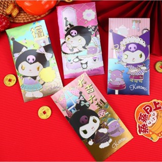 ✨(現貨)✨ 美樂蒂 hello Kitty 紅包袋 1個