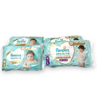 Pampers幫寶適尿布試用包🔹極上守護🔹奢寵幫🔹巧虎安睡褲
