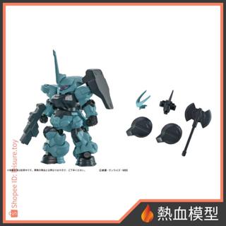 [熱血模型] BANDAI 萬代 盒玩 機動戰士鋼彈 MOBILE SUIT ENSEMBLE 28 迪蘭薩 +武器組
